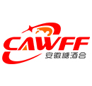 CAWFF2023第23届中国（安徽）国际糖酒食品交易会