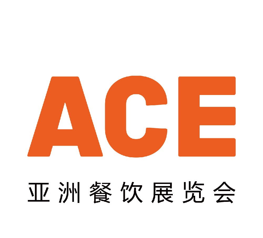 ACE2023亚洲餐饮展览会