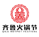 CHICE2024中国火锅产业链博览会暨第十二届齐鲁火锅节